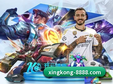 星空体育 APP 界面